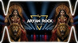 Bhukhbu Je Navmi Dhaniya || HARD GMS MIX 🔥 #pawansingh #bhakti song remix || DJ Aryan Rock