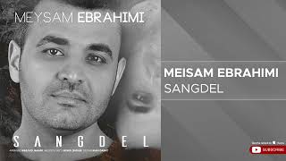 Meisam Ebrahimi - Sangdel ( میثم ابراهیمی - سنگدل )
