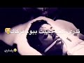 ملك الموت اجاني امغمض العين نسخه انطاني من مفتاح بيته كال ارجع وخلي يصير اليصير واذا سالوني اكلهم ما