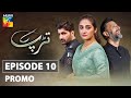 Tarap Episode 10 Promo HUM TV Drama