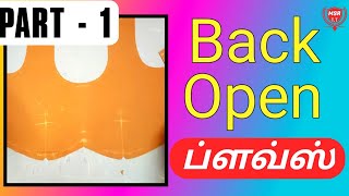 Back Open Normal Blouse | Cutting and Stitching (part-1) | MSR TAILORING TUTORIAL screenshot 4