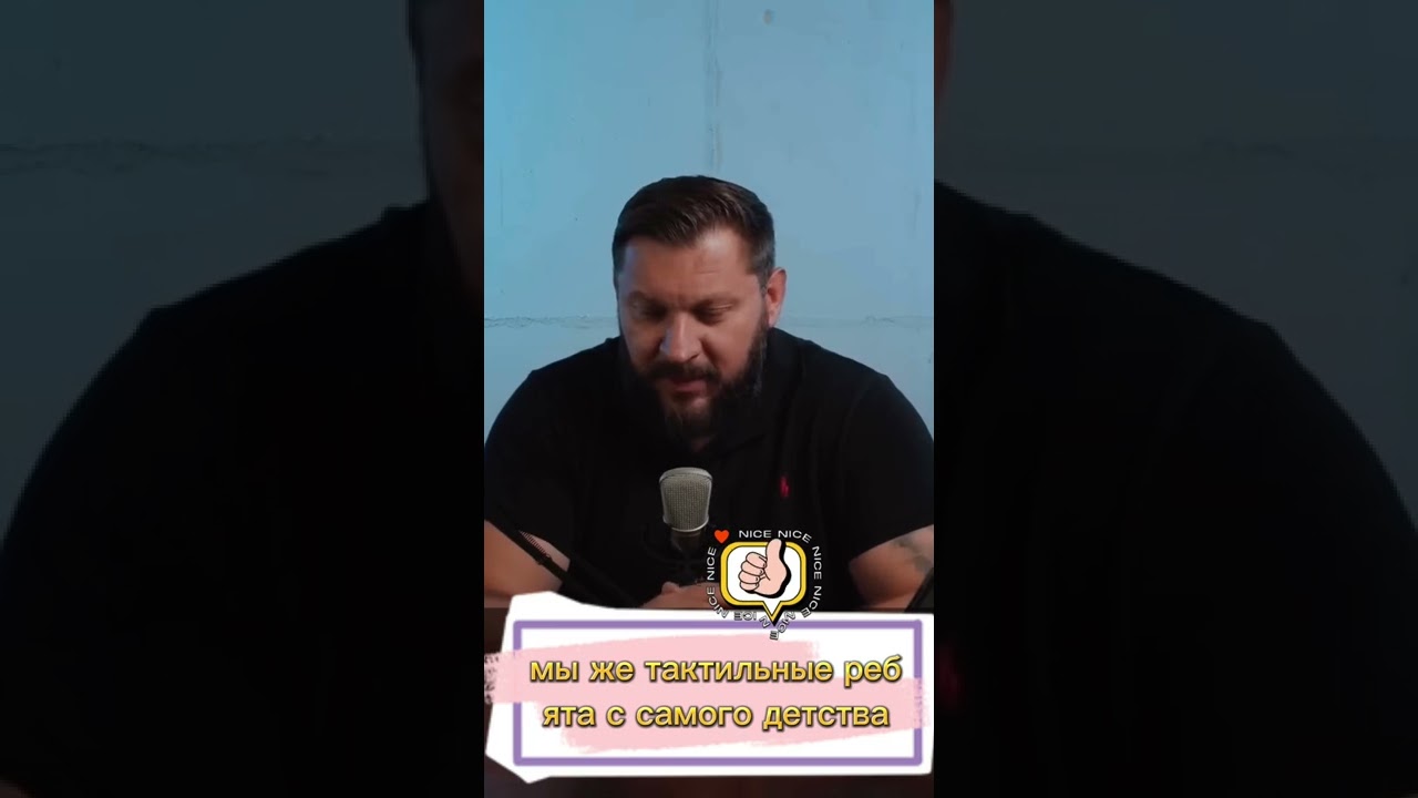 Какие ласки любят мужчины