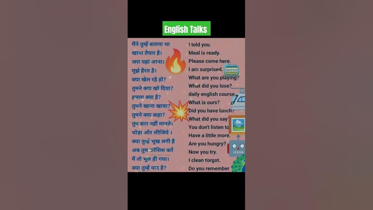 how To Make Hindi To English how-to-make-hindi-to-english