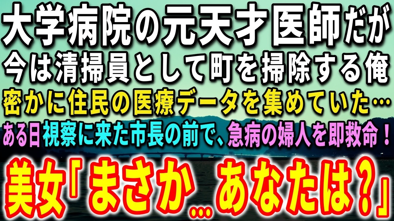 「その格好は何だ？...