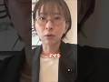 議員からデマを流すなと言われました