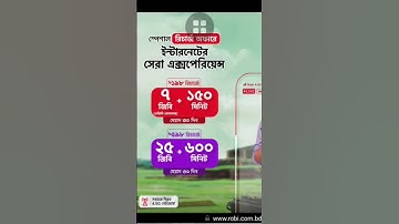 Robi Recharge