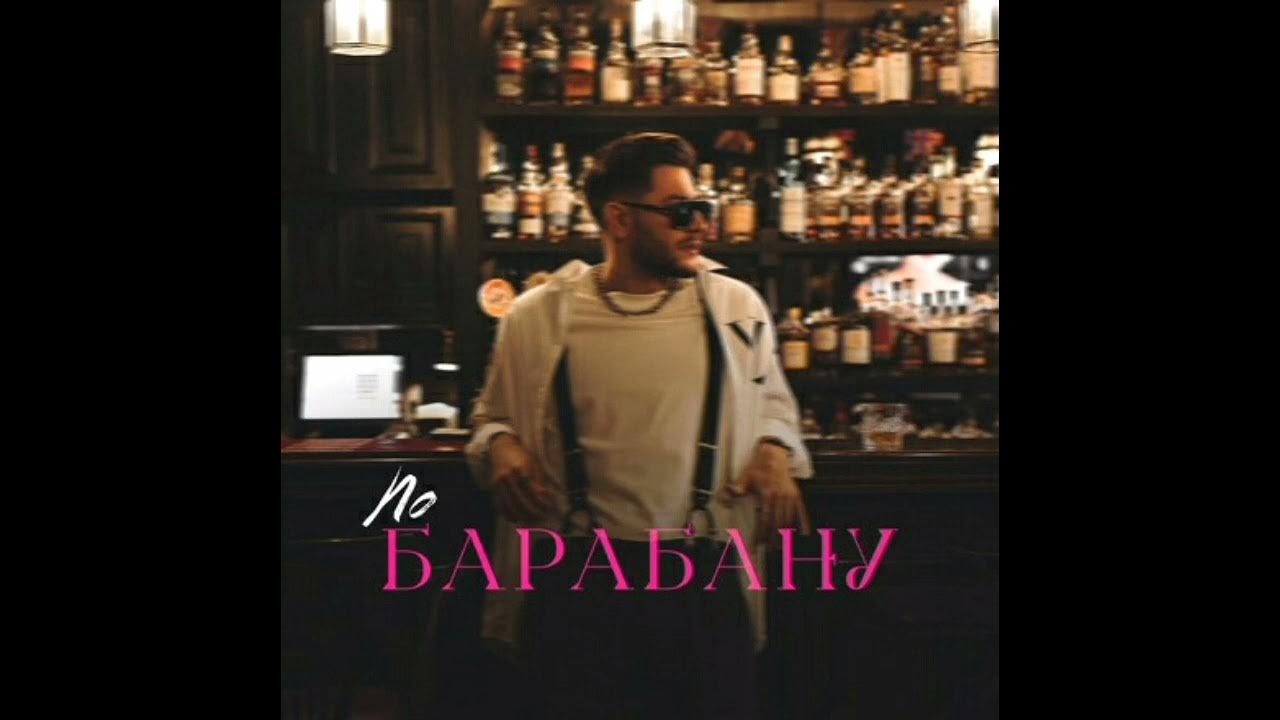 Zivert 2022. Zivert credo клип. Все по барабану. Мне по барабану. Зиверт парам по барабану.