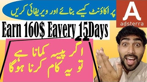 How To Create And verify Adsterra Account In Pakistan In Urdu Hindi 2023 I  verify Adsterra