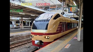 HO E653系1000番台K70編成