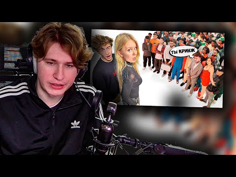 ФИСПЕКТ смотрит ЕГОРИКА | Даша Дошик vs 50 ХЕЙТЕРОВ!