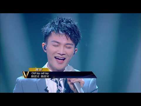 周深Zhou Shen凭借 孤独的牧羊人 The Lonely Goatherd 拿到首席资格