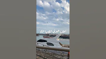 ستوري اصيل رغم المسافه والبعد 