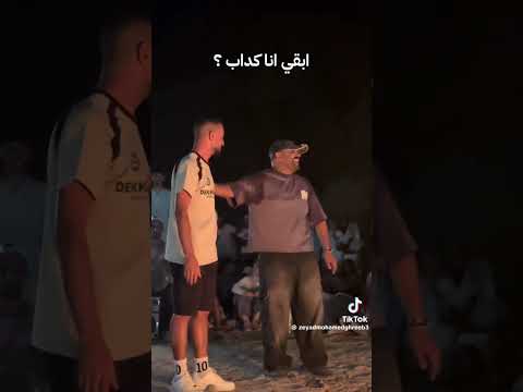 ابقى انا كداب لالا ابقى انا فشار لالا اكسبلور اشتراك
