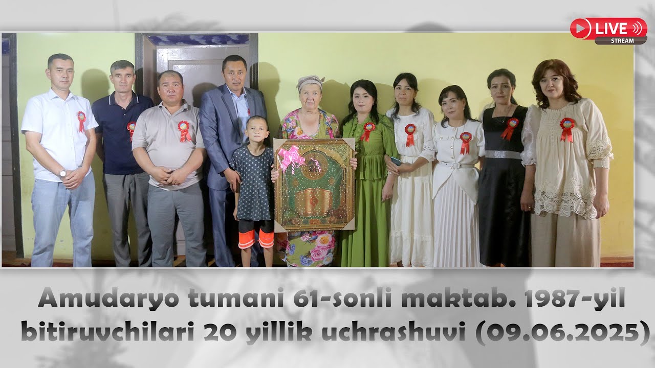 Amudaryo tumani 61-sonli maktab. 1987-yil bitiruvchilari 20 yillik uchrashuvi (09.06.2025)