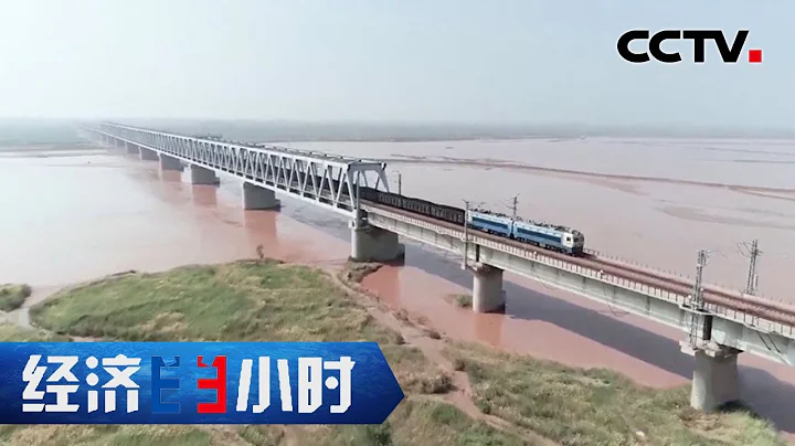 真·巨无霸！煤矿企业满负荷生产，“万吨大列”装载量翻倍 “经济半小时”20211101 | CCTV财经 - 天天要闻