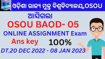 OSOU BAOD 05 ONLINE ASSIGNMENT EXAM DEC 2022 QUESTIONS ANSWERED ଶୀଘ୍ର ଦେଖନ୍ତୁ ।