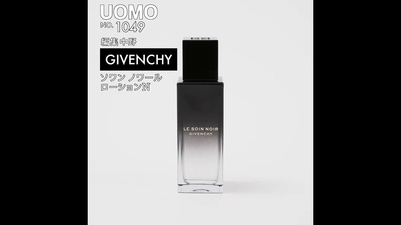 EDITOR'S FAVORITES 1049】 GIVENCHYのソワン ノワール