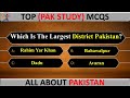 Top Pak Study MCQs | Gen Knowledge of Pak | GK MCQs in Urdu- 2024 | #pakstudymcqs #pakstudy