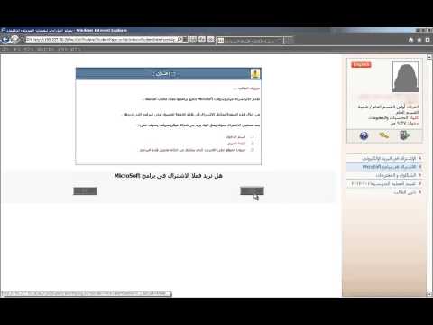 الدخول كطالب على نظام الفارابي لإدارة ضمان الجودة