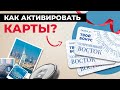 Как активировать виртуальные карты в Фаберлик?