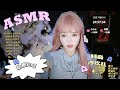 ASMR 助眠 轻语 哄睡 抖音 泠欢儿 Ear Cleaning Roleplay ASMR 助眠 轻语 哄睡 抖音 泠欢儿 Ear Cleaning Roleplay