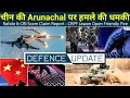 Defence updates 1470  rafale  cbi scam report china twitter special force army modernisation