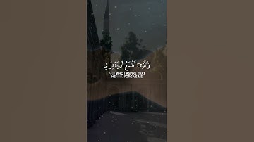 سورة الشعراء | القارئ سمير عزت