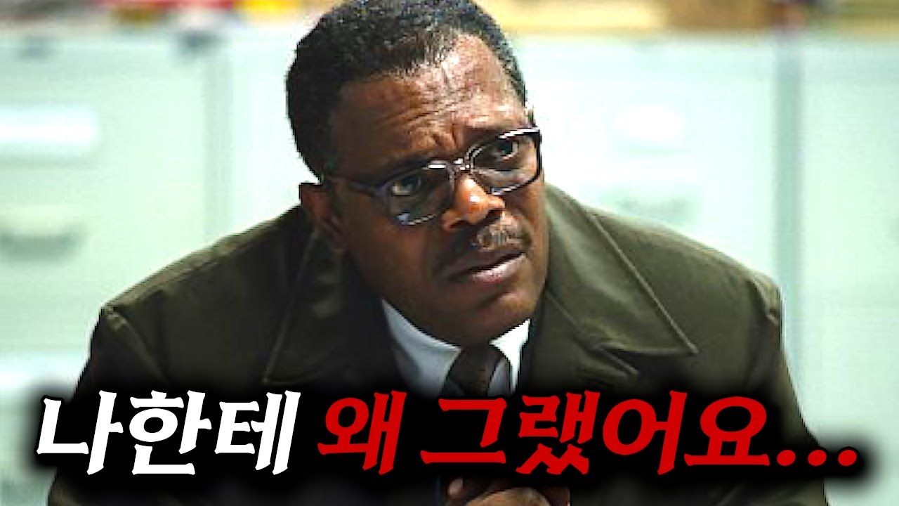 전미 박스 오피스 1위 강력 추천 심리 스릴러 영화 [영화리뷰 결말포함]