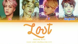 방탄소년단 - Lost [가사]