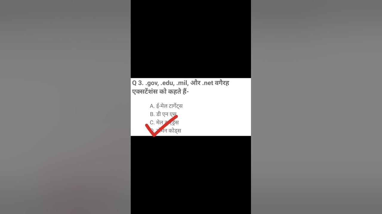 rscit-exam-ke-liye-important-question-rscit-exam-ke-liye-most-question