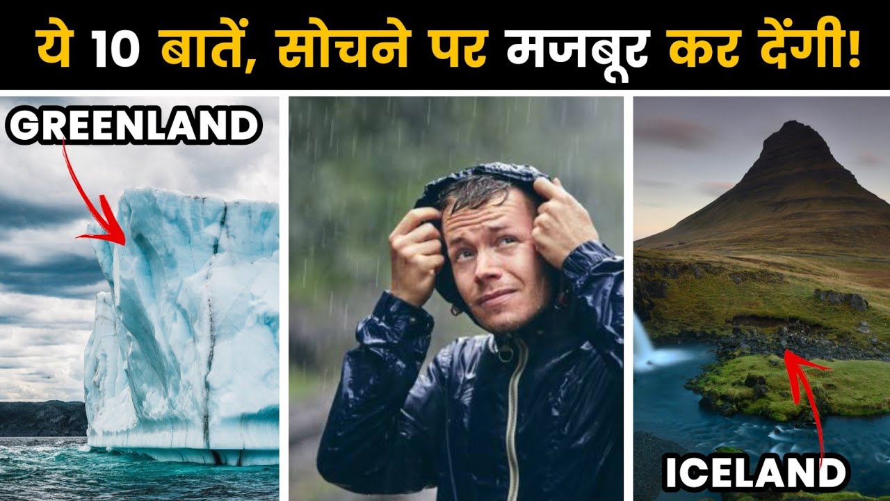 ये बातें आपको सोचने पर मजबूर कर देंगी | Fact Video | Psychology Fact | Fact Video | PT-5 | #shorts
