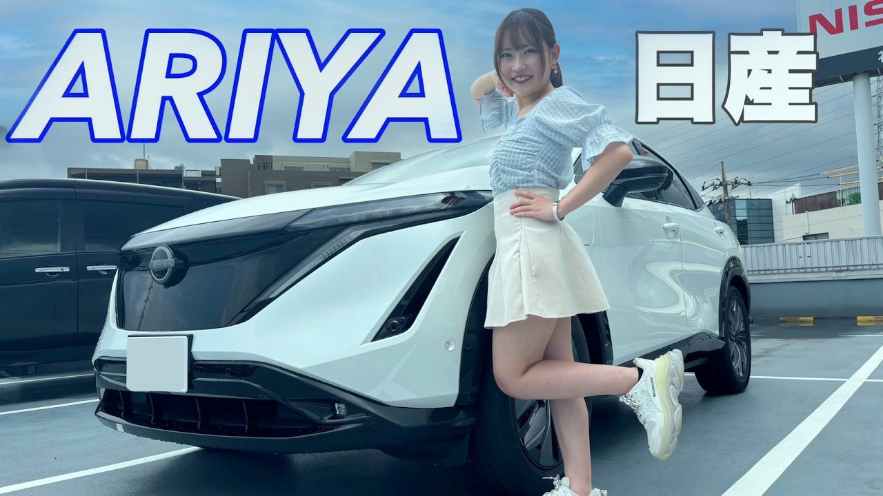 【和風テイスト‼︎】日産アリアの内外装を詳細レビュー！和風な柄に心躍る🌸NISSAN ARIYA