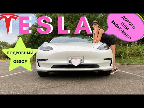 Видео: Tesla Model 3: P100D - это испытательный стенд для аккумуляторной технологии третьего поколения Tesla - Electrek