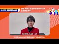 【KKBOX 2022 華語單曲榜】恭喜邱鋒澤四首作品打入 2022 華語單曲榜！