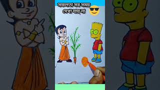 Chota bheem cartoon drawing shorts short shortsfeed art trending cartoon viral drawing