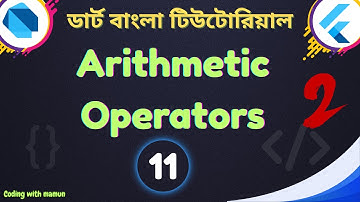 Dart Arithmetic Operators | Dart & Flutter Bangla Tutorial | Coding with Mamun - Part 02