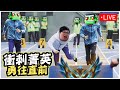 【Stanley】10/5   已經被陸仔坑三天了不可能第四天也被坑對吧！？  似曾相似  就你有事  哈哈哈哈