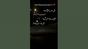 كل الناس بتحب اذانا عصام صاصا 