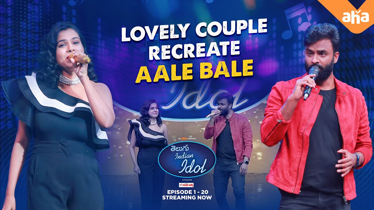  AaleBale song performance by  Hemachandra   SravanaBhargavi  Telugu Indian Idol  Fri Sat at 9pm
