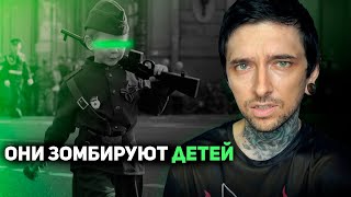 Они зомбируют детей! Патриотическое воспитание - вы готовы?