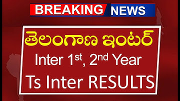 TS inter Results 2024 || Telangana Inter Results || TG Inter results || Ts Inter 1st year 2nd Year