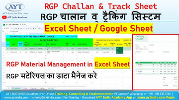 Returnable Challan Track sheet in Excel, How to Manage Returnable and Job Work Material in a Factory