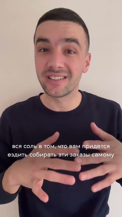 Как вернуть товар со склада Вайлдберриз? #wildberries #вайлдбериз - YouTube