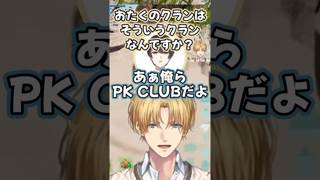 史門破壊号 MK-Ⅰ出撃！#エクスアルビオ  #にじさんじ #リモーネ先生 #AoWuWu #桜凛月 #天帝フォルテ #扇名いだ #史門