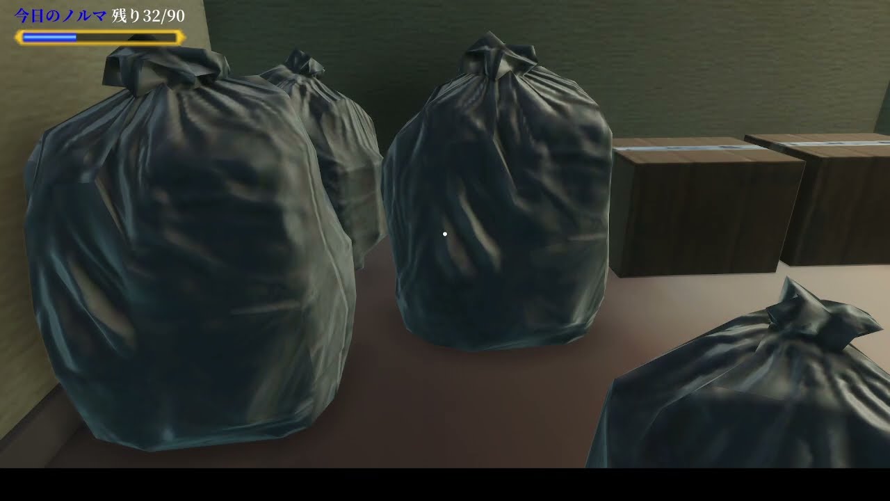 【遺品整理】だれなんですか