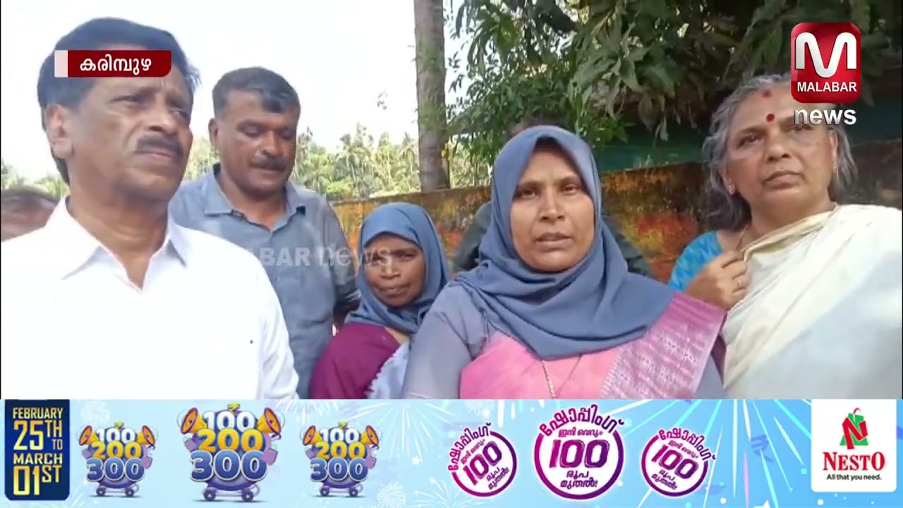 കരിമ്പുഴ - കൂട്ടിലക്കടവ് റോഡ് ഉദ്ഘാടനത്തിനെതിരെ പ്രതിഷേധം