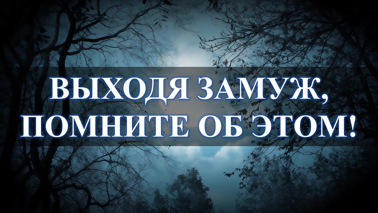 СВАДЬБА, МЕСЯЦ, ОБУВЬ, ФАТА, КОГДА И КАК ВЫХОДИТЬ ЗАМУЖ: ВСЕ ЗНАЧИМЫЕ ПРИМЕТЫ…