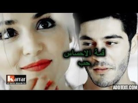 لو اقولك اني بحبك الحب شوية عليك قمة الاحسااااس جميلة اوي
