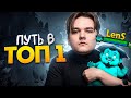 ПУТЬ В ТОП 1 - ЯТОРО СПАСАЕТ ОТ ЛУЗСТРИКА
