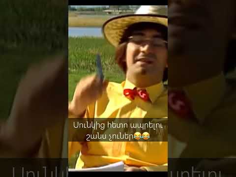 Kargin Humour Բաժանորդագրվեք Հասնենք 1000 🫰🏼❤️ #short #shorts #humor #armenia #travel